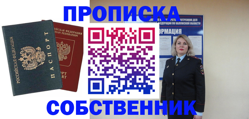 найти адрес прописки в Нерчинске