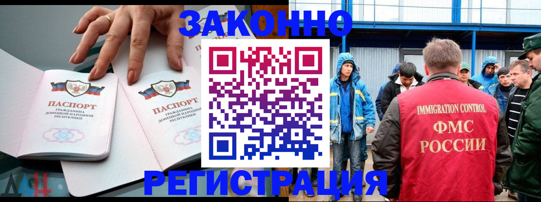 временная регистрация госуслуги в Нерчинске